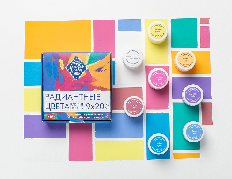 Набор гуаши Мастер-Класс "Радиантные цвета" 9 шт х 20 мл, картон 606x758